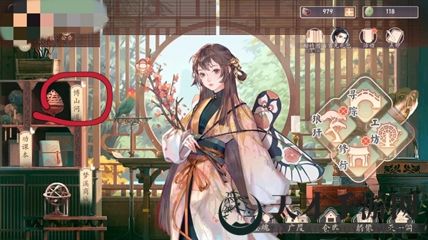 《墨魂》主界面功能介绍