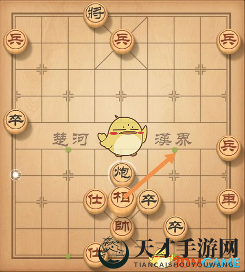 《天天象棋》残局挑战157期攻略
