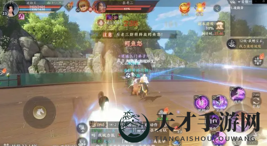 《天龙八部2》燕子坞副本攻略
