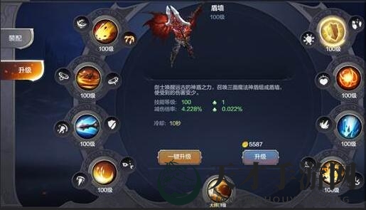 《奇迹MU：觉醒》剑士最佳升级技能路线