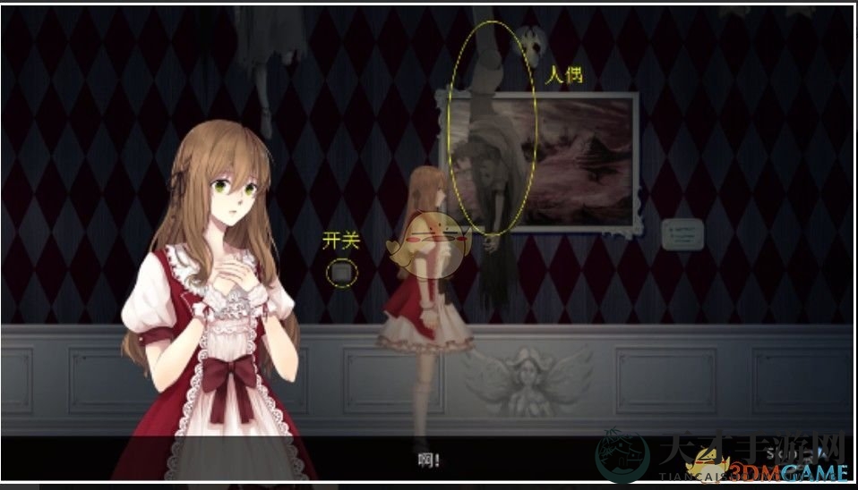 《人偶馆绮幻夜》追逐战攻略