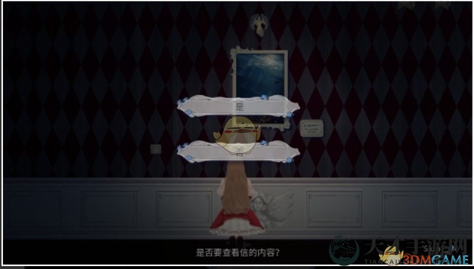 《人偶馆绮幻夜》追逐战攻略