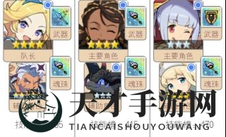 《世界弹射物语》初期阵容配置秘籍