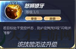 《圣斗士星矢》狮子座艾欧里亚图鉴介绍