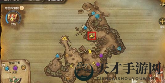 《塞尔之光》永恒海岸8宝箱位置大全 