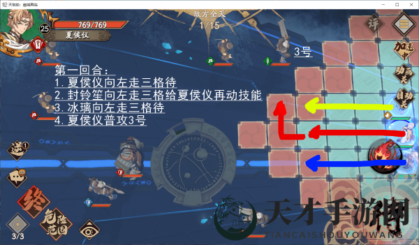 《天地劫：幽城再临》往日故人1-2水镜之殿归真打法攻略