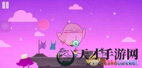 《全心爱你》第10关捉迷藏通关攻略