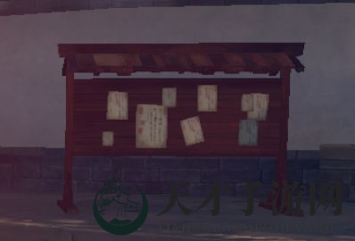 《庆余年》手游余年志异闻完成方法