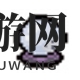 《以撒重生》水晶球：揭秘地图与蓝心双重惊喜