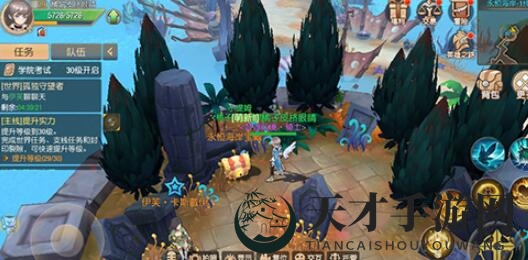 《塞尔之光》永恒海岸8宝箱位置大全 