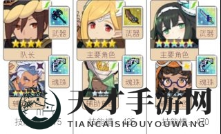 《世界弹射物语》初期阵容配置秘籍