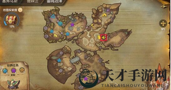 《塞尔之光》雷鸣沼泽8宝藏点图文详解