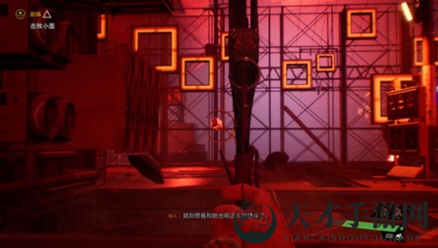 《幽灵线东京》剧痛支线任务攻略
