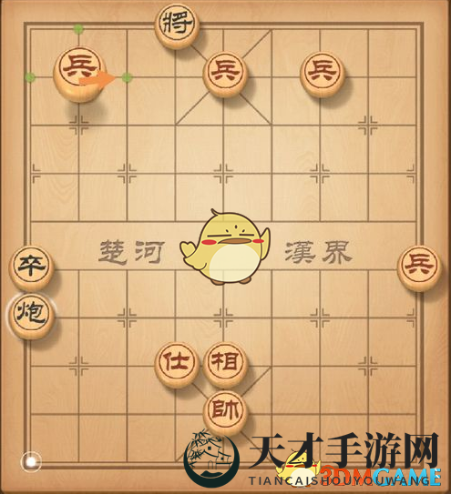 《天天象棋》残局挑战157期攻略
