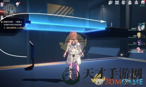 《崩坏：星穹铁道》冒险任务安魂弥撒攻略一览