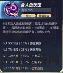 《圣斗士星矢》双鱼座阿布罗狄图鉴介绍