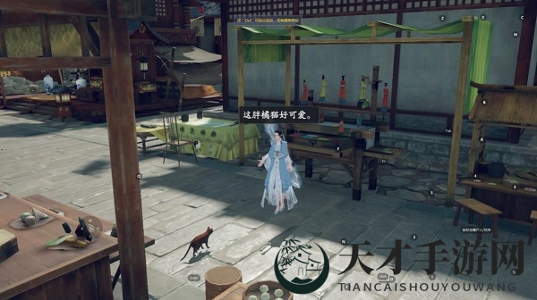 《庆余年》手游余年志异闻完成方法