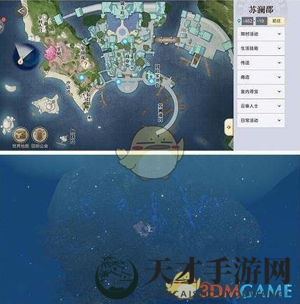 《天谕》手游汐语湾宝箱位置坐标大全