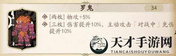 《天地劫：幽城再临》韩千秀玩法攻略