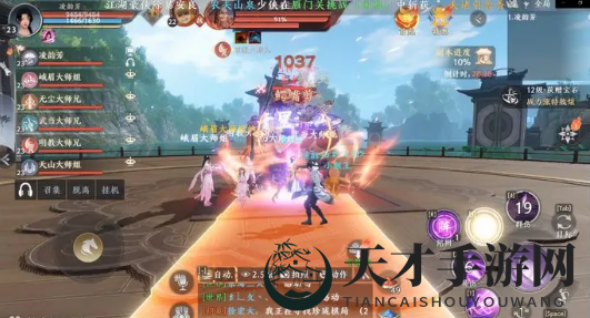 《天龙八部2》燕子坞副本攻略