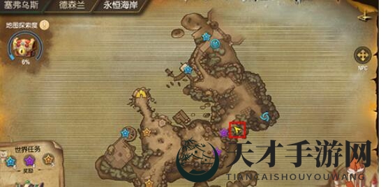 《塞尔之光》永恒海岸宝藏攻略：揭秘8大宝箱分布，轻松成为寻宝达人