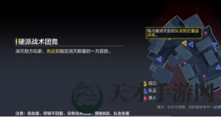 《使命召唤手游》硬派模式揭秘