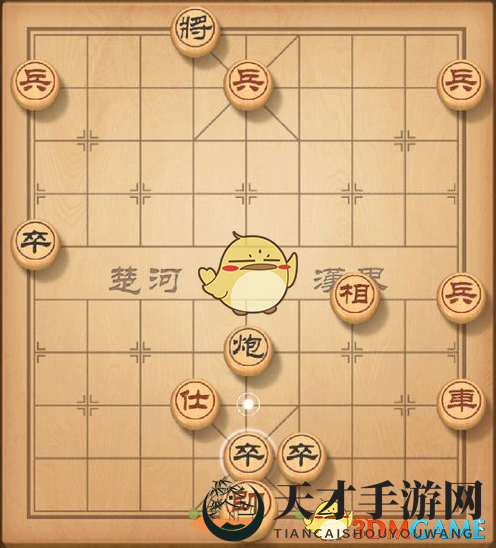 《天天象棋》残局挑战157期攻略
