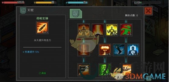 《像素危城》天赋技能攻略：揭秘战斗风格与生存之道