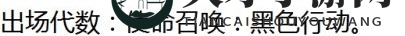 《使命召唤手游》榴弹模式介绍