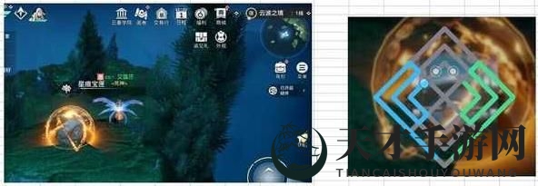 《天谕手游》云波之境星痕宝箱位置介绍