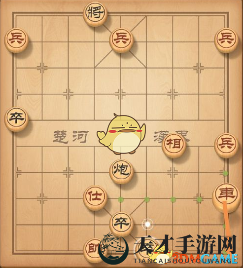《天天象棋》残局挑战157期攻略