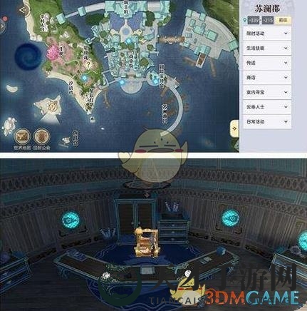 《天谕》手游汐语湾宝箱位置坐标大全