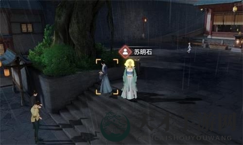 《天谕手游》昔时之约攻略揭秘：探索神秘任务，解锁游戏奥秘