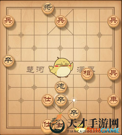 《天天象棋》残局挑战157期攻略