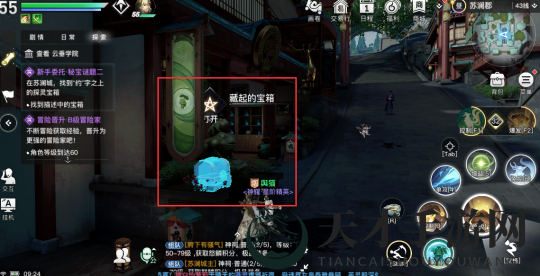 《天谕手游》约字之上的宝箱位置介绍