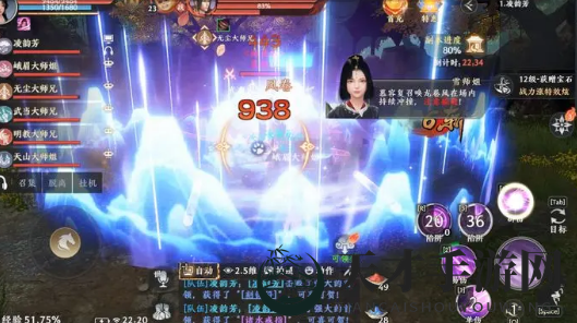 《天龙八部2》燕子坞副本攻略