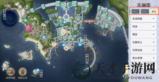 《天谕手游》揭秘：神秘约字宝箱藏匿药店角落，寻宝攻略大公开