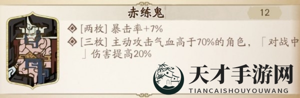 《天地劫幽城再临》皇甫申魂石秘籍：解锁潜能，战力飙升之道