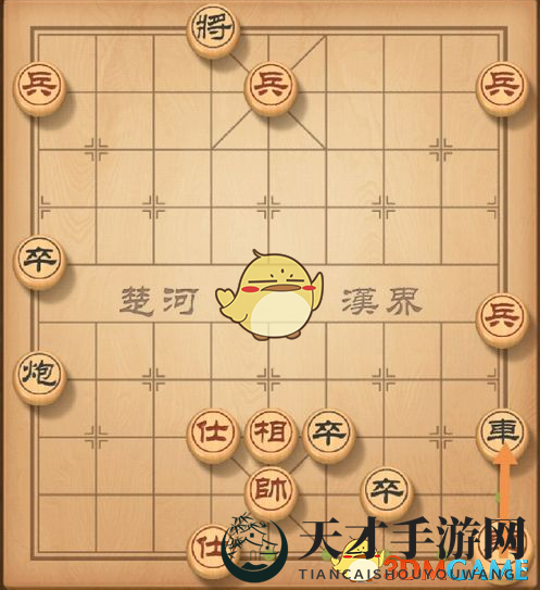 《天天象棋》残局挑战157期攻略