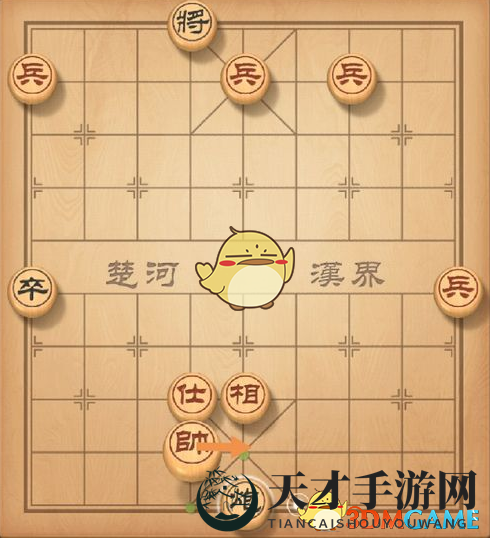《天天象棋》残局挑战157期攻略