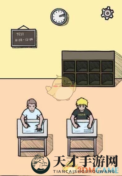《作弊是不可能成功的》第1关攻略
