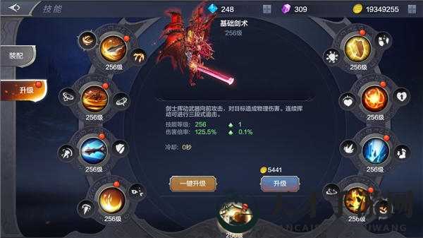 《奇迹MU：觉醒》剑士竞技场PK对战攻略