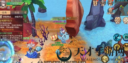 《塞尔之光》永恒海岸8宝箱位置大全 