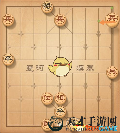 《天天象棋》残局挑战157期攻略