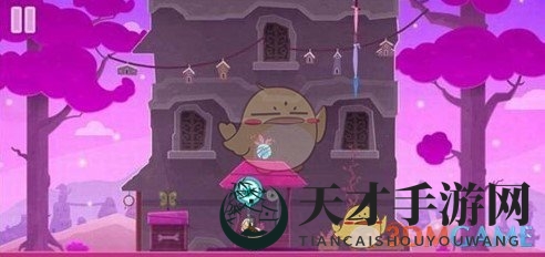 《全心爱你》第10关捉迷藏通关攻略