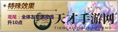 《圣斗士星矢》水瓶座卡妙阵容搭配