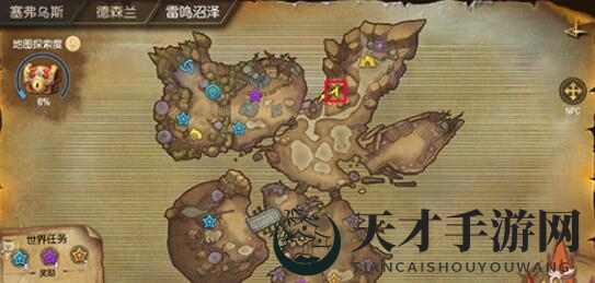《塞尔之光》宝藏寻踪：雷鸣沼泽八宝奇遇记