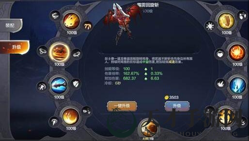 《奇迹MU：觉醒》剑士最佳升级技能路线