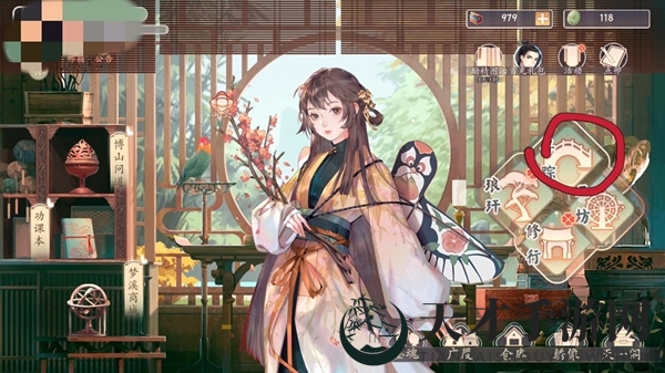 《墨魂》主界面功能介绍