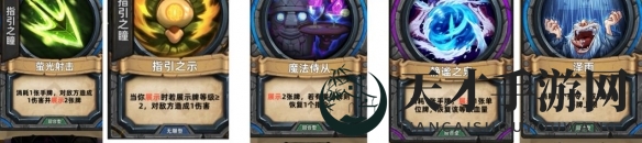 《奇奥英雄传》指引之瞳新玩法攻略：神秘“树人”助你轻松升级